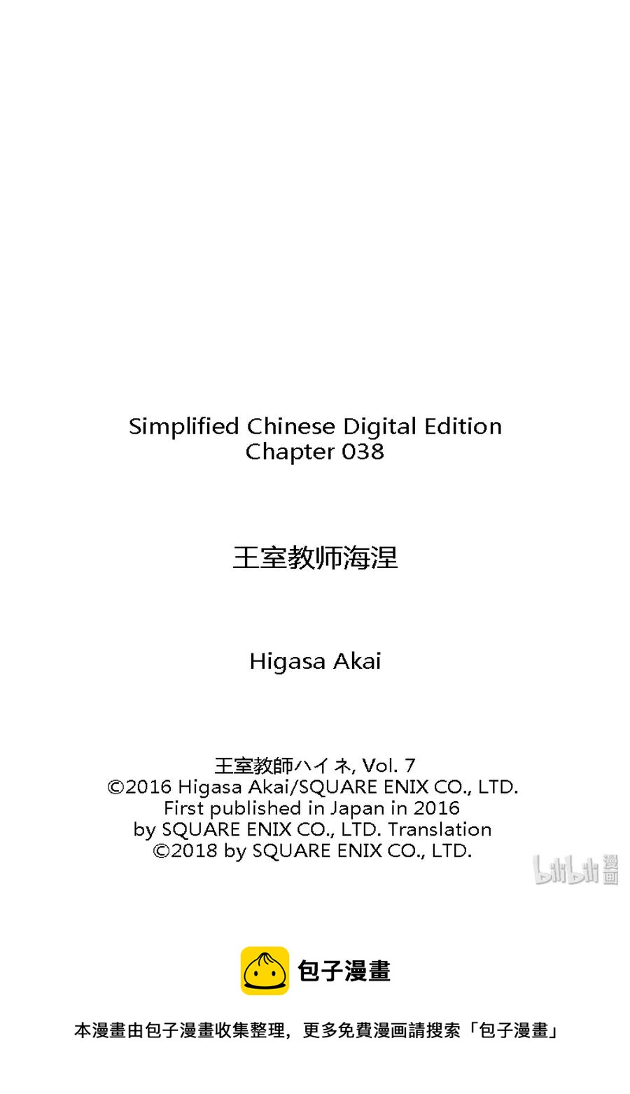 3846