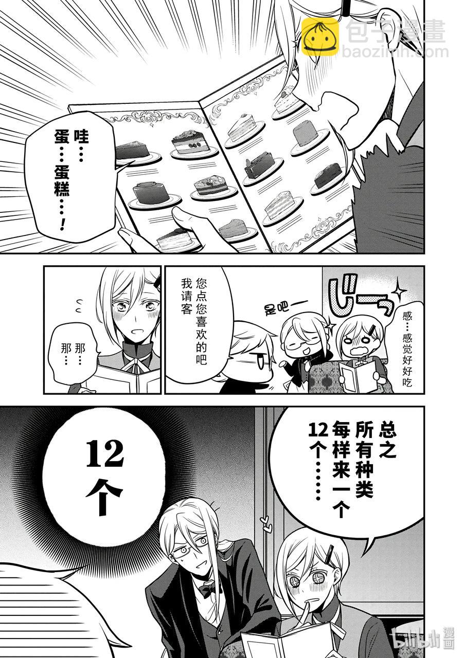 5810