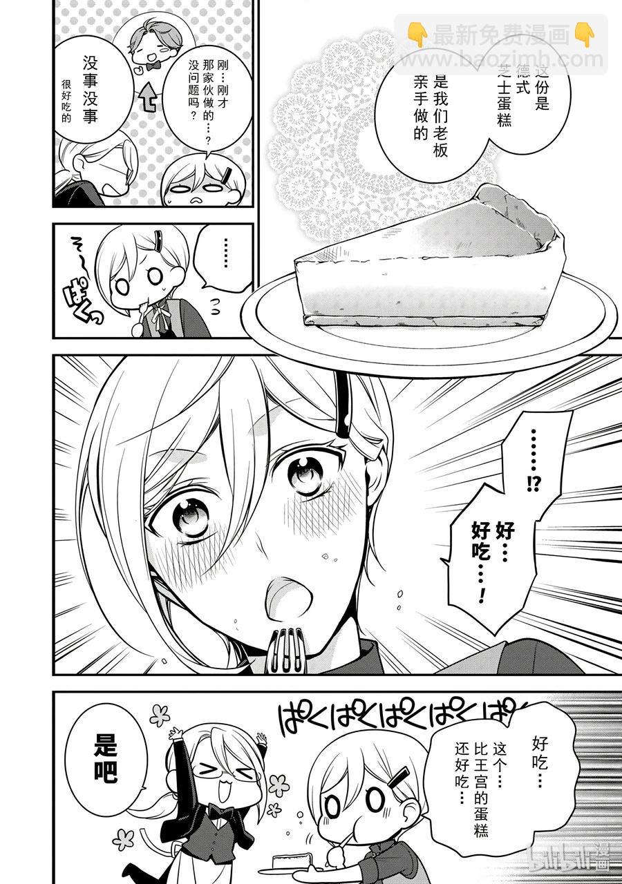 5817