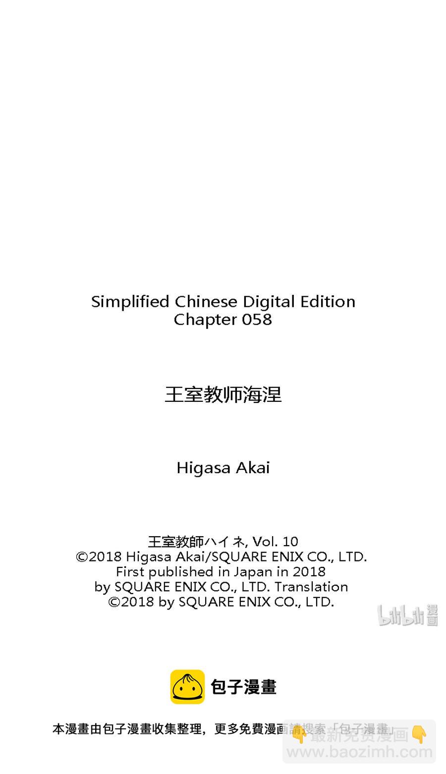 5826