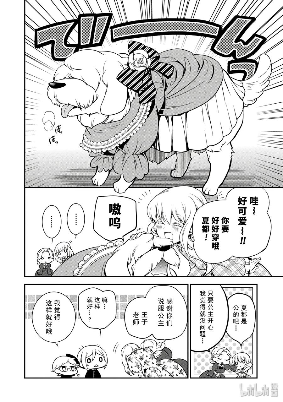 5913