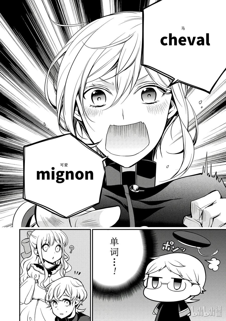 6125