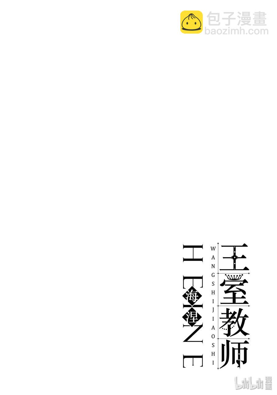 6139
