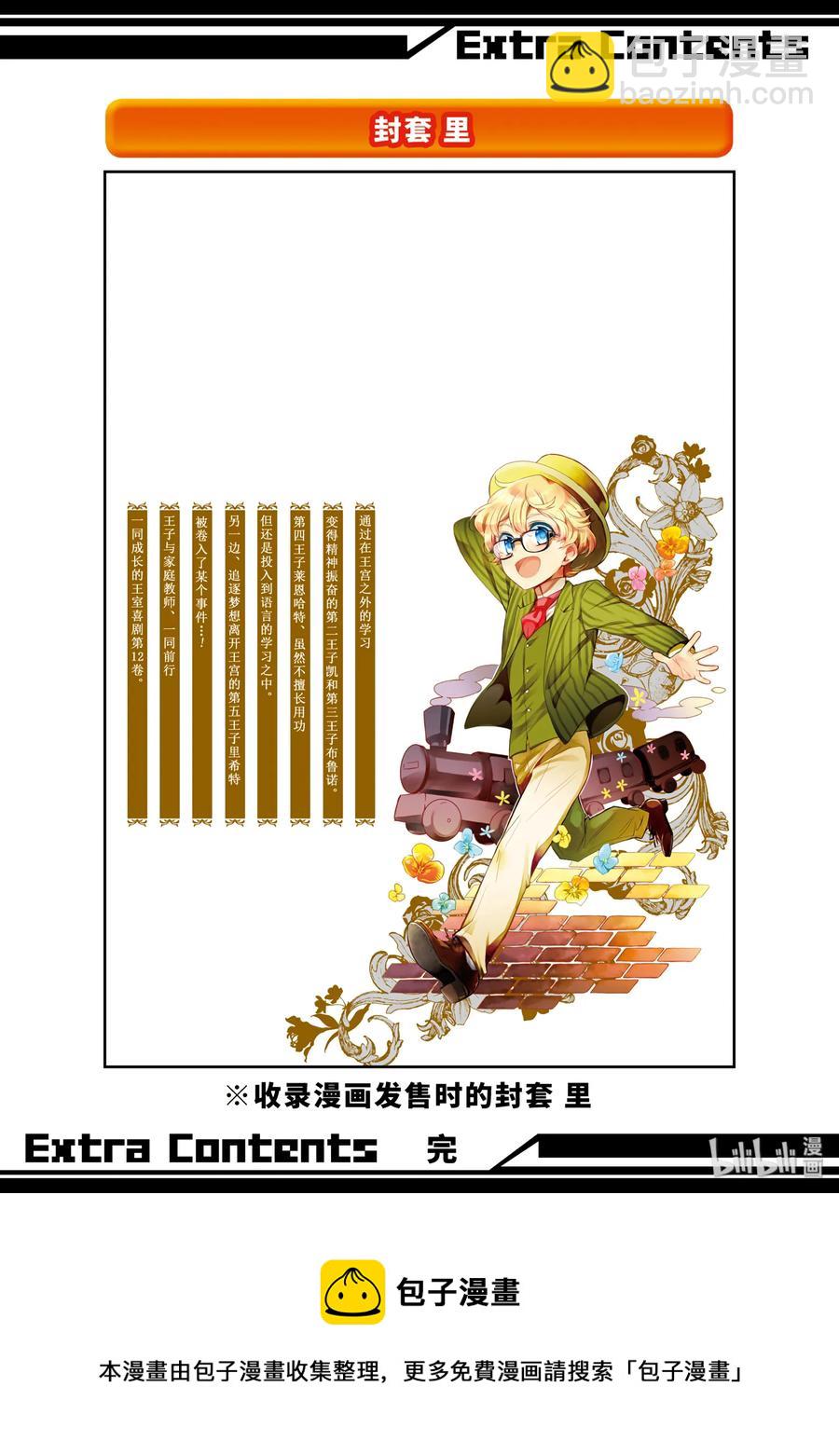 7234