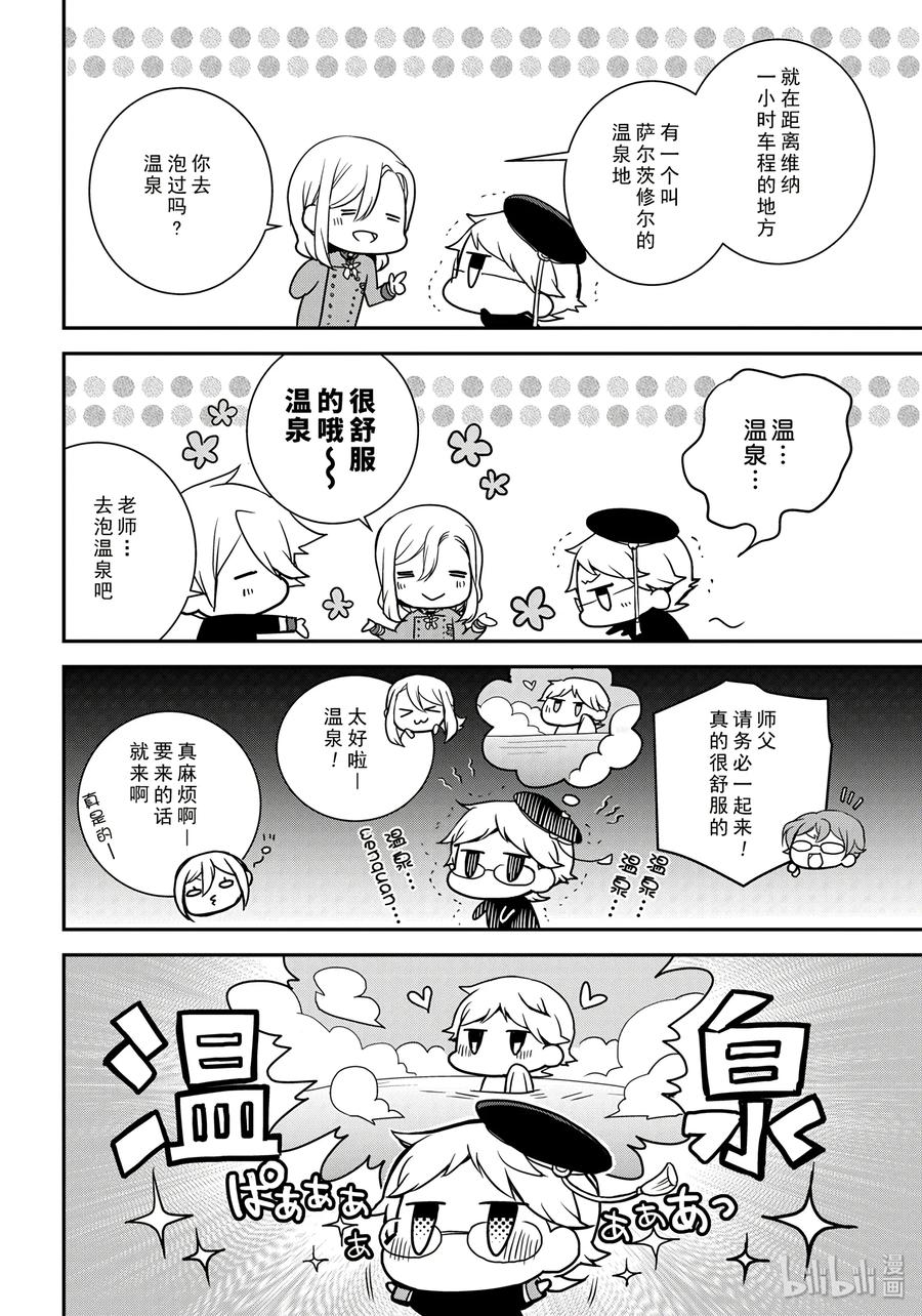 7611