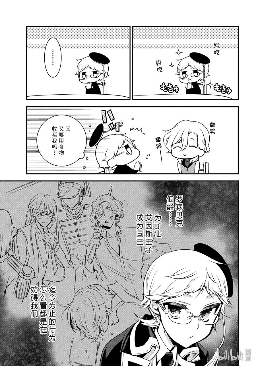 7618
