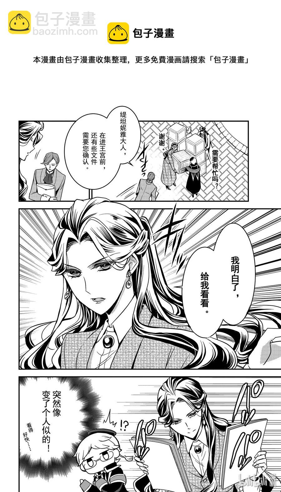 89 母亲的资格11