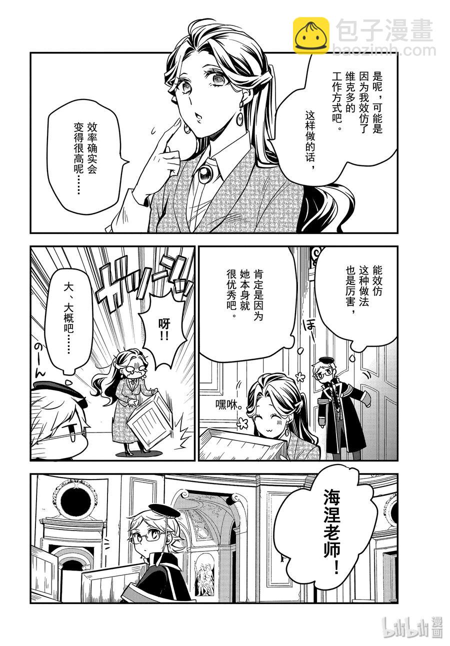 89 母亲的资格13