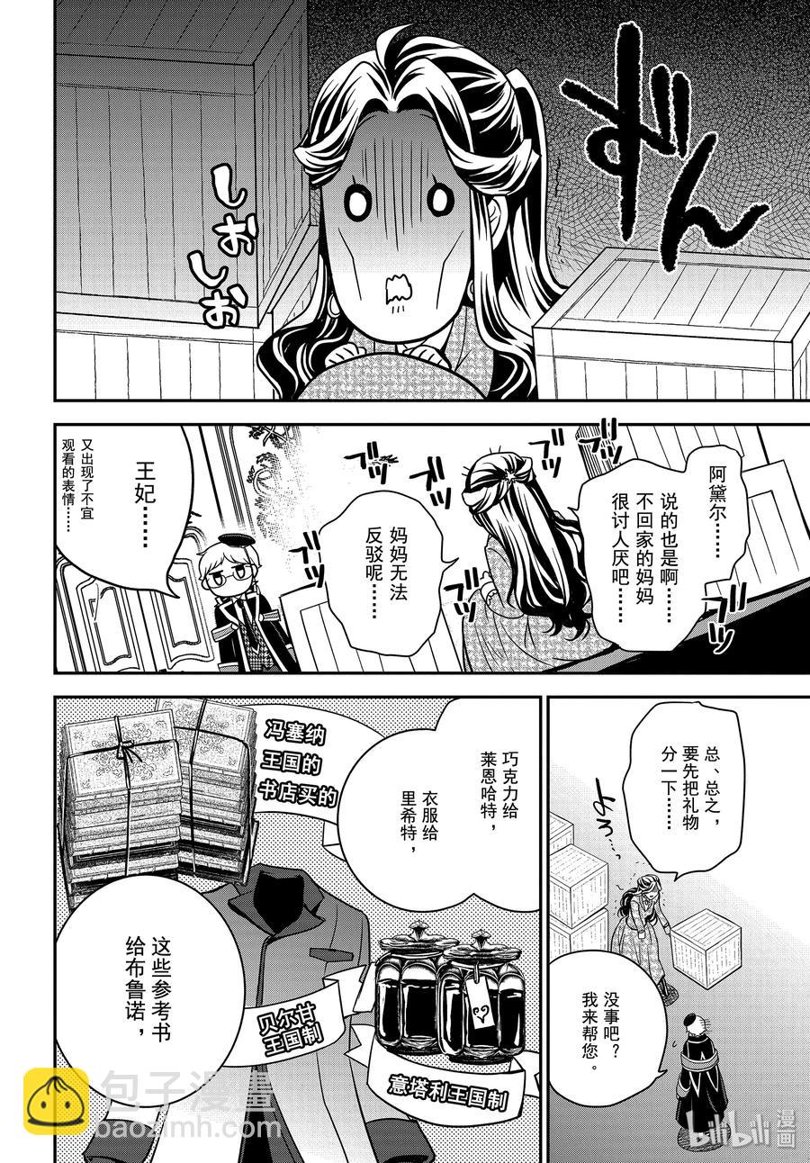 89 母亲的资格17
