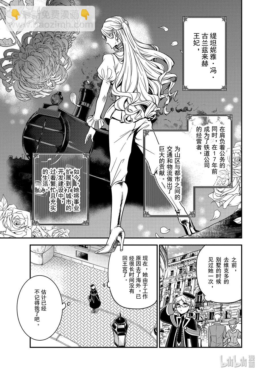 89 母亲的资格2
