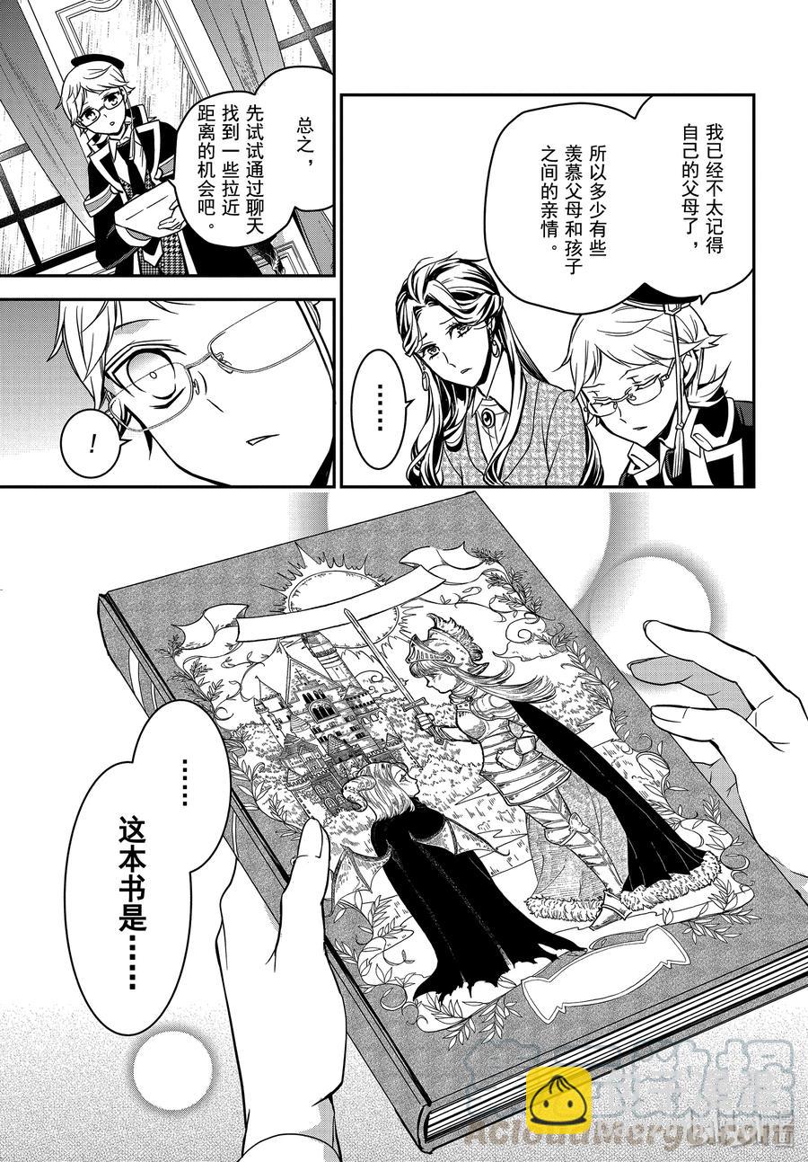 89 母亲的资格24