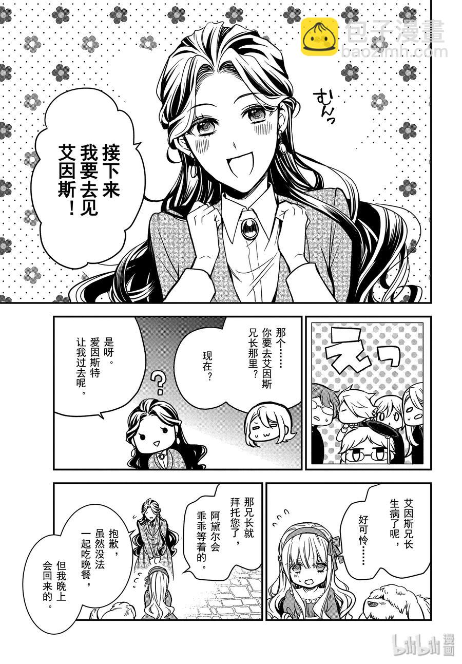 89 母亲的资格34