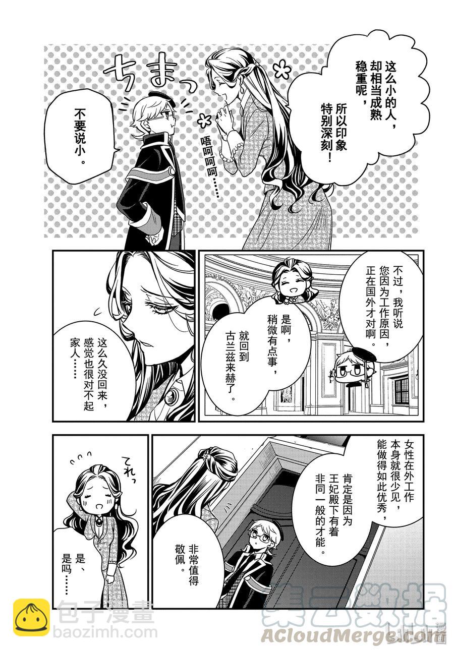 89 母亲的资格8