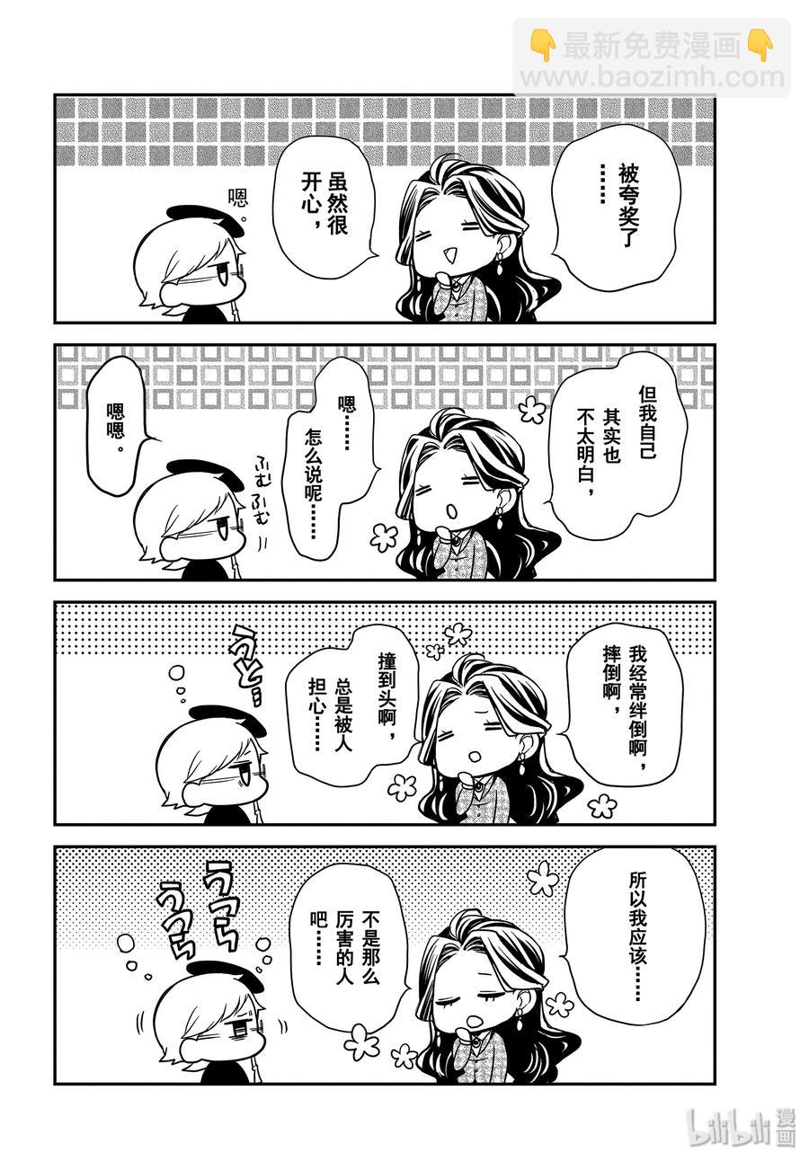 89 母亲的资格9
