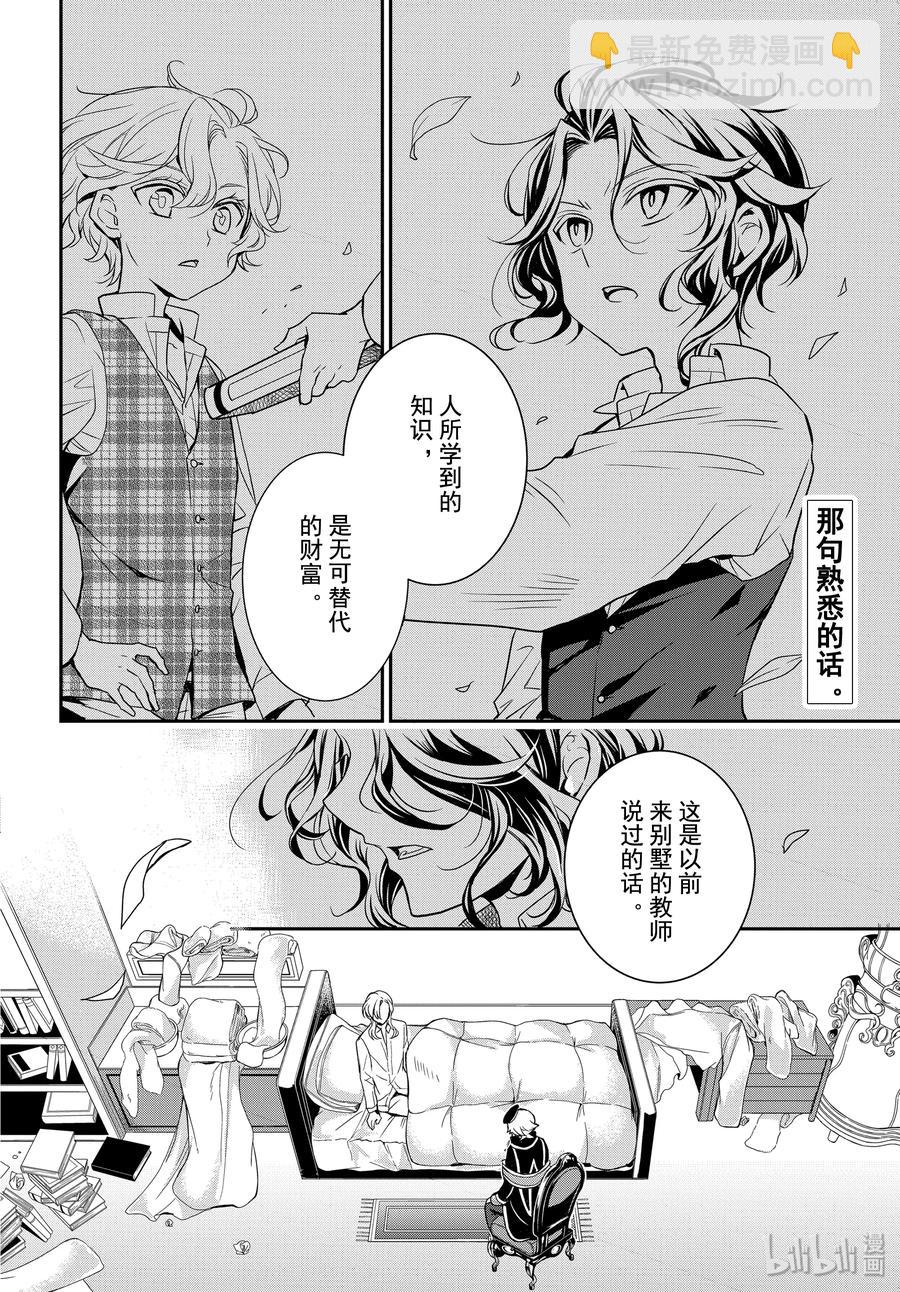 91 愤怒的一击1