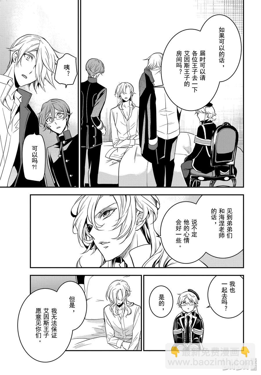 91 愤怒的一击10