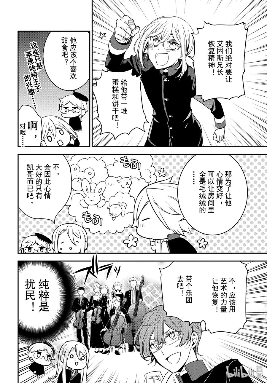 91 愤怒的一击15