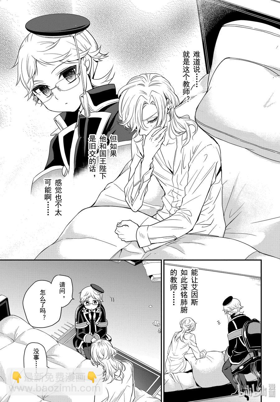 91 愤怒的一击2