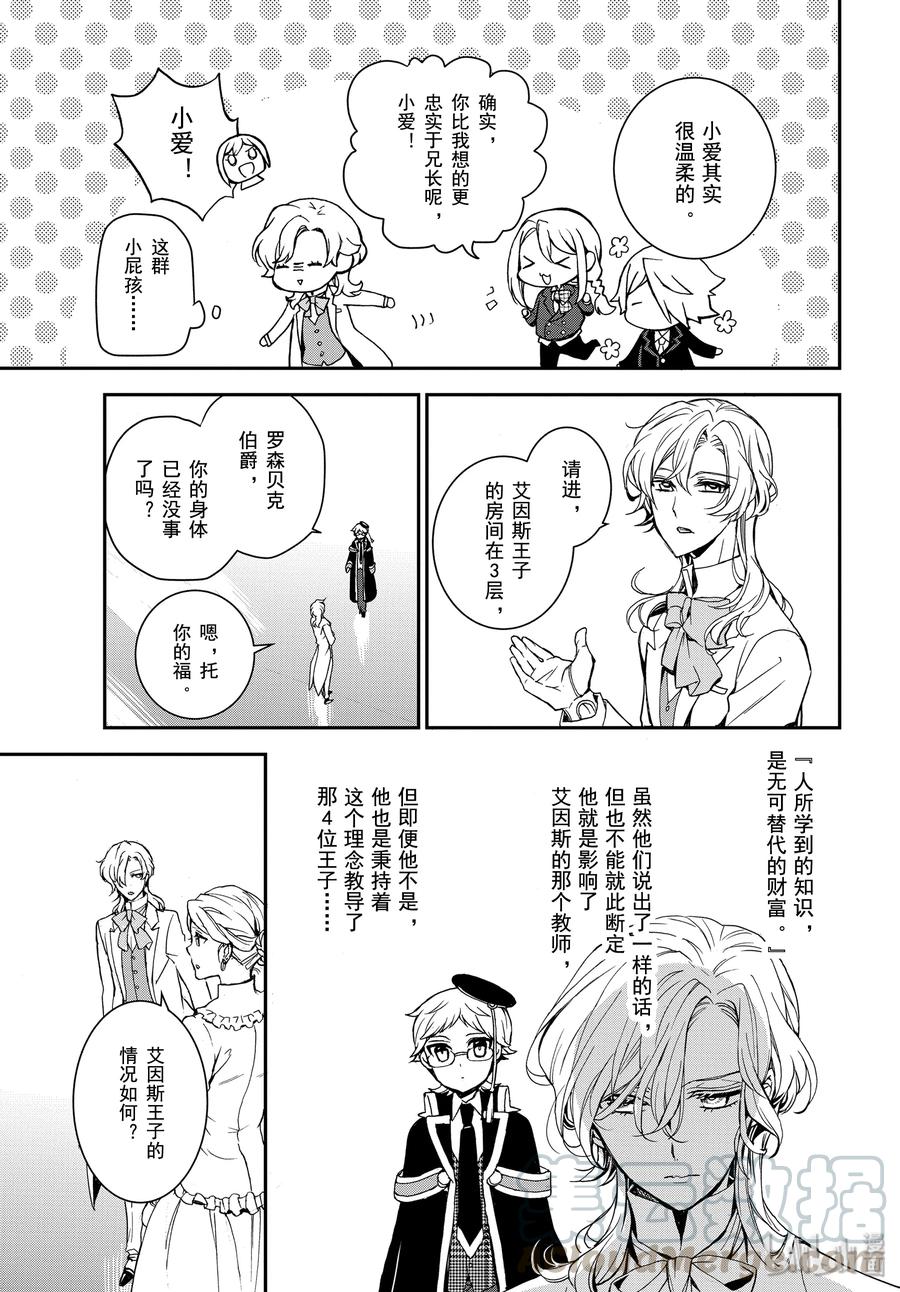 91 愤怒的一击20
