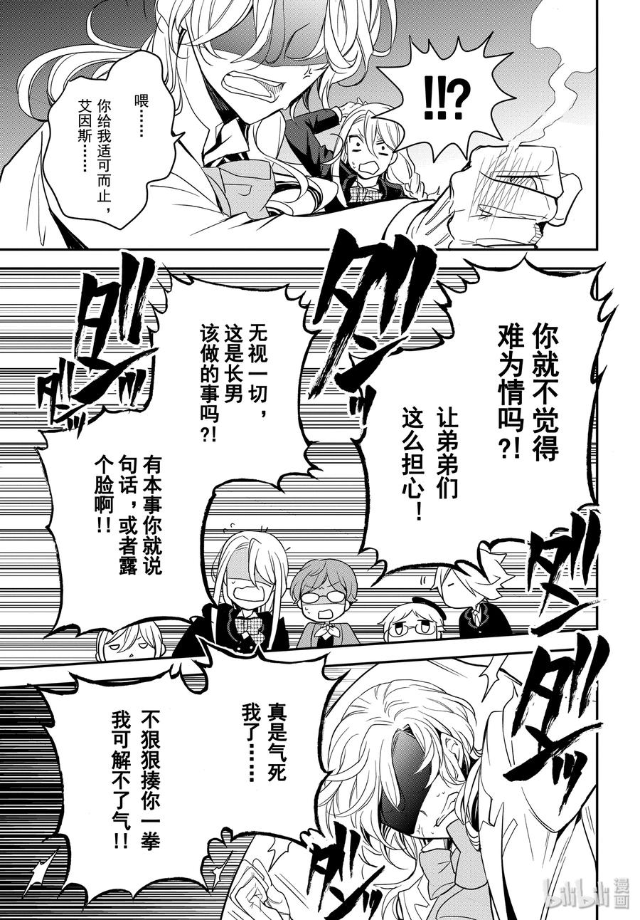91 愤怒的一击26