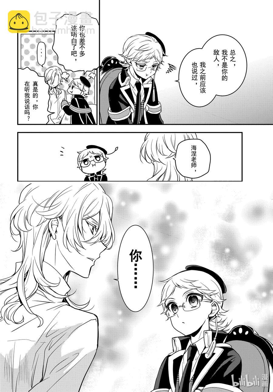 91 愤怒的一击3