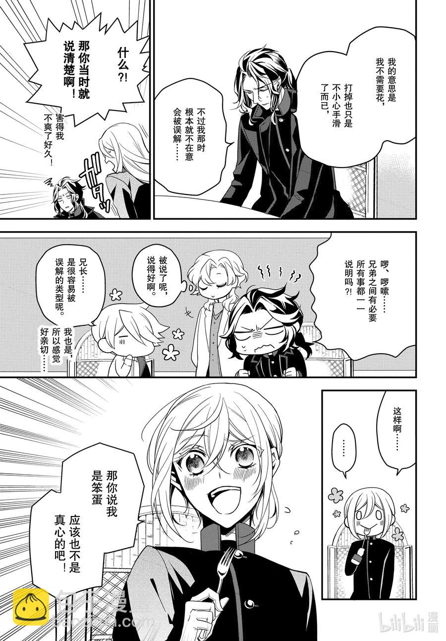 95 5位王子！10
