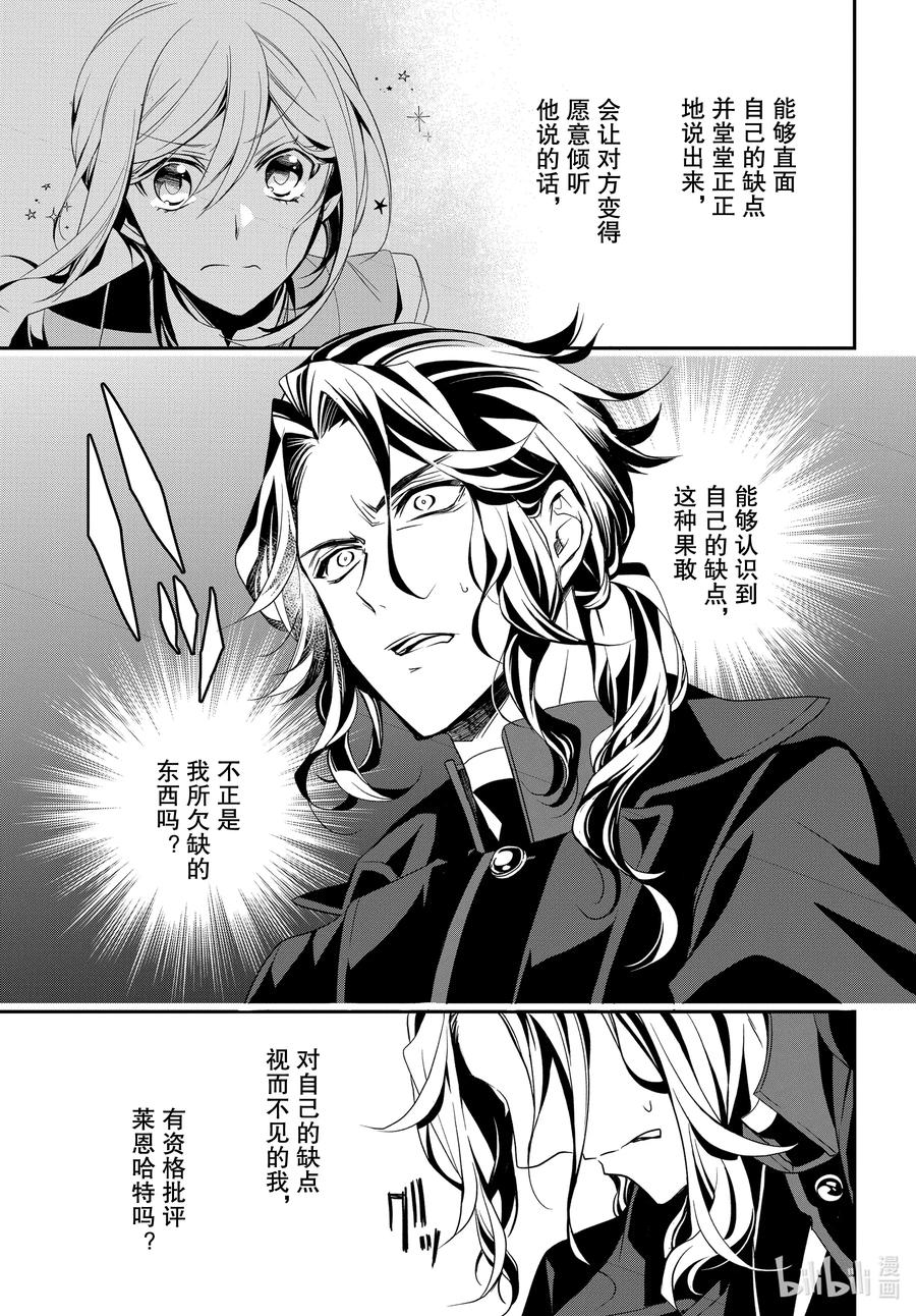 95 5位王子！16