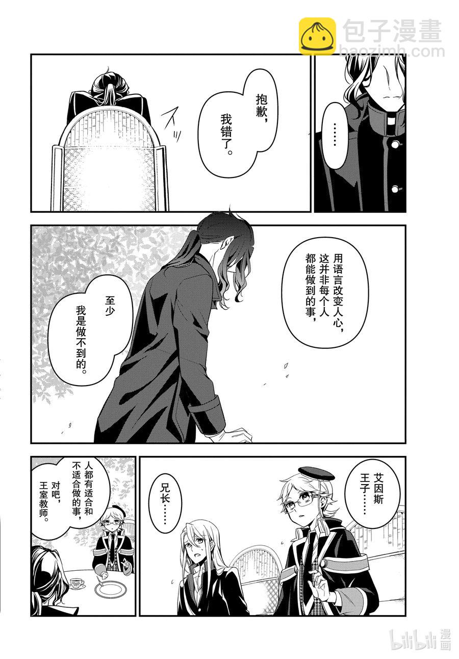 95 5位王子！17