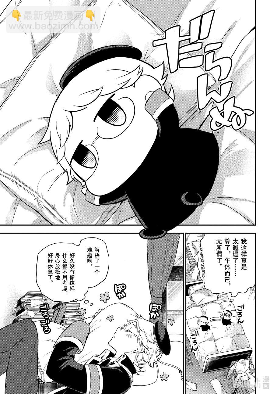 95 5位王子！2