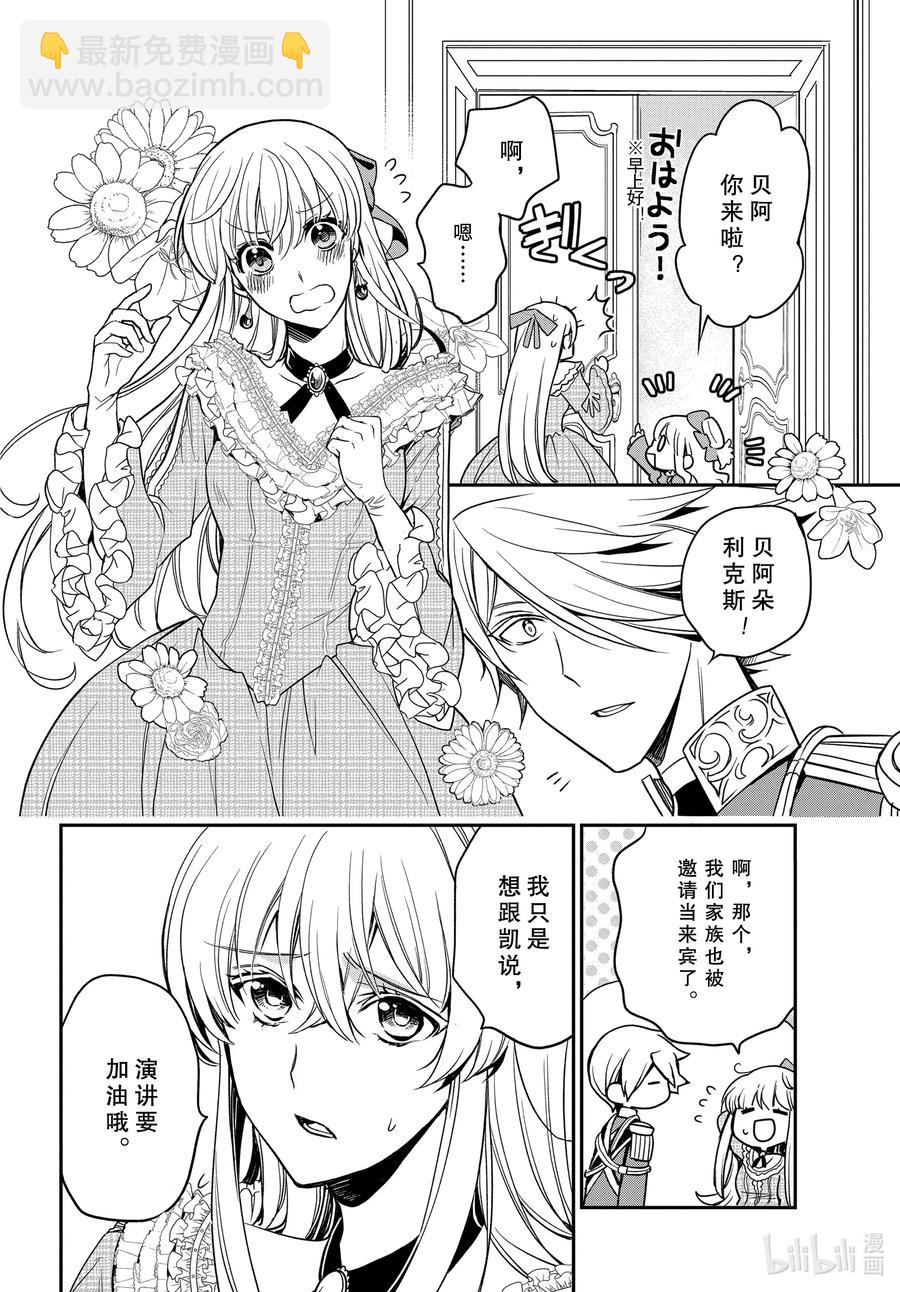 100 致我们所爱的人11