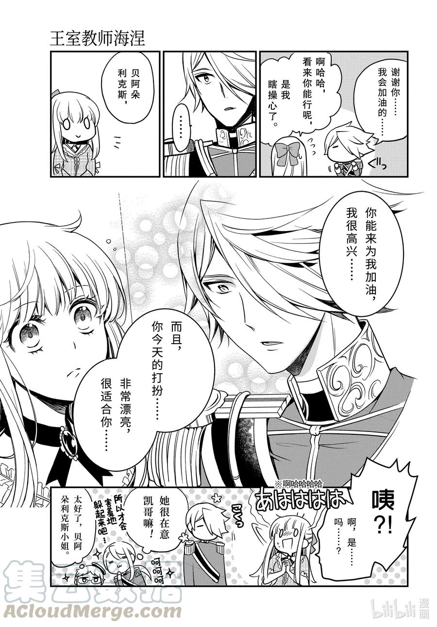 100 致我们所爱的人12