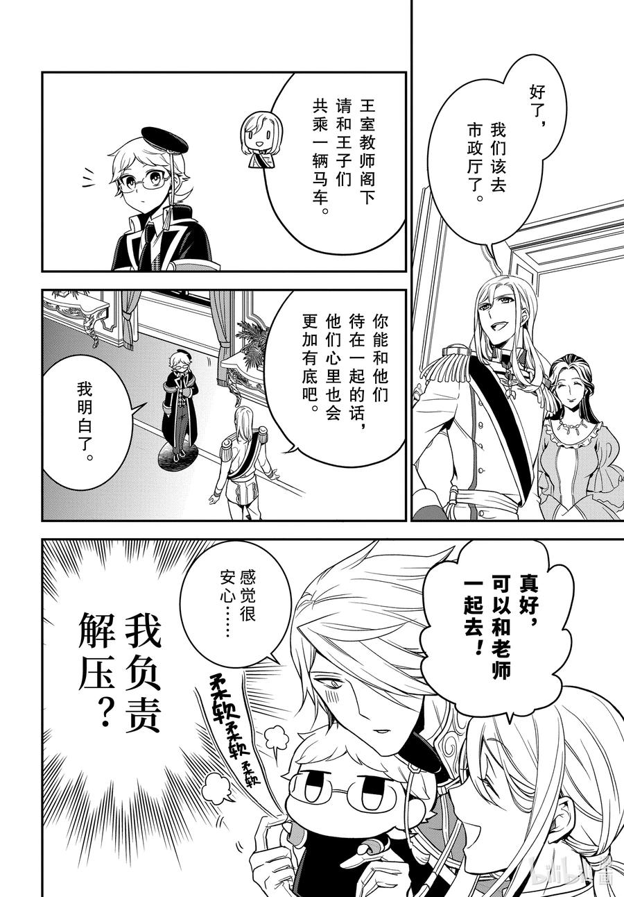 100 致我们所爱的人13