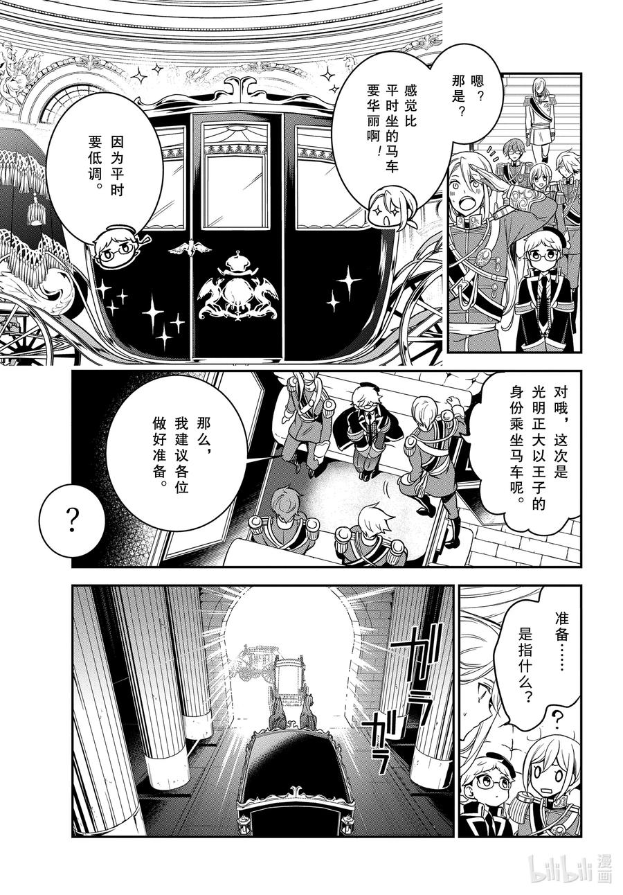 100 致我们所爱的人14