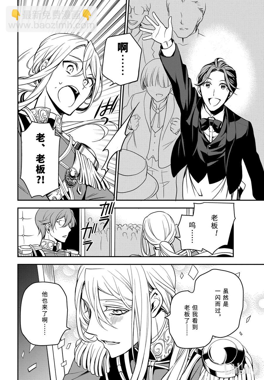 100 致我们所爱的人19