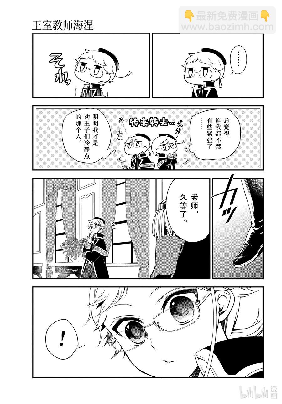 100 致我们所爱的人2
