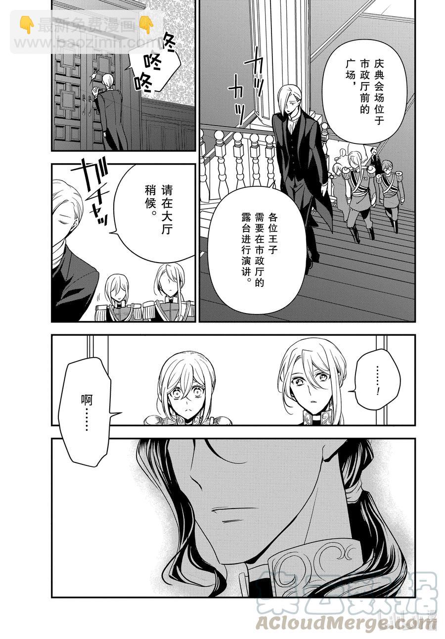 100 致我们所爱的人24
