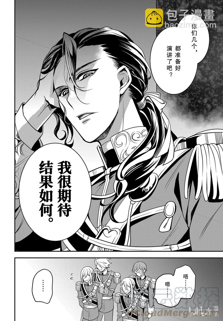 100 致我们所爱的人27