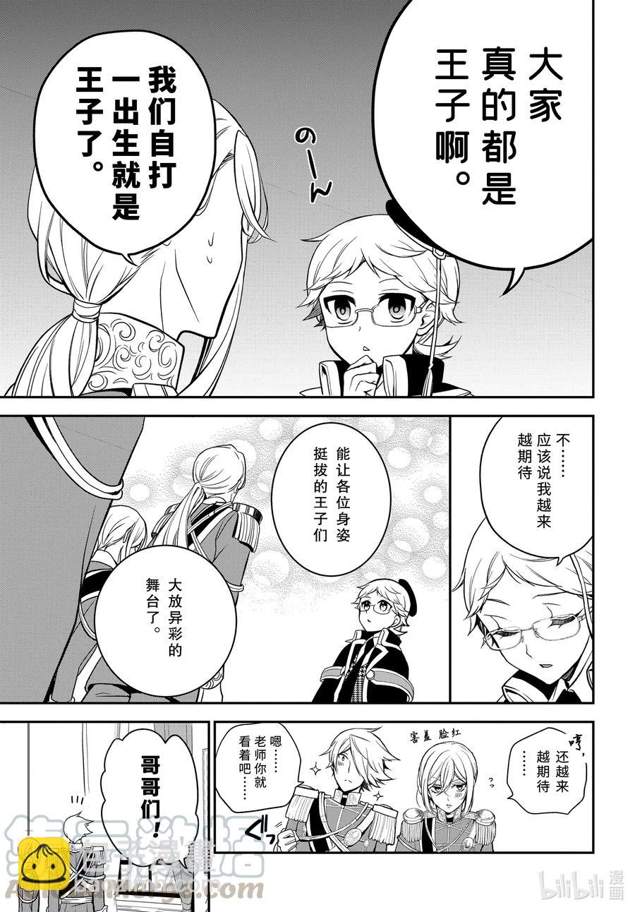 100 致我们所爱的人6