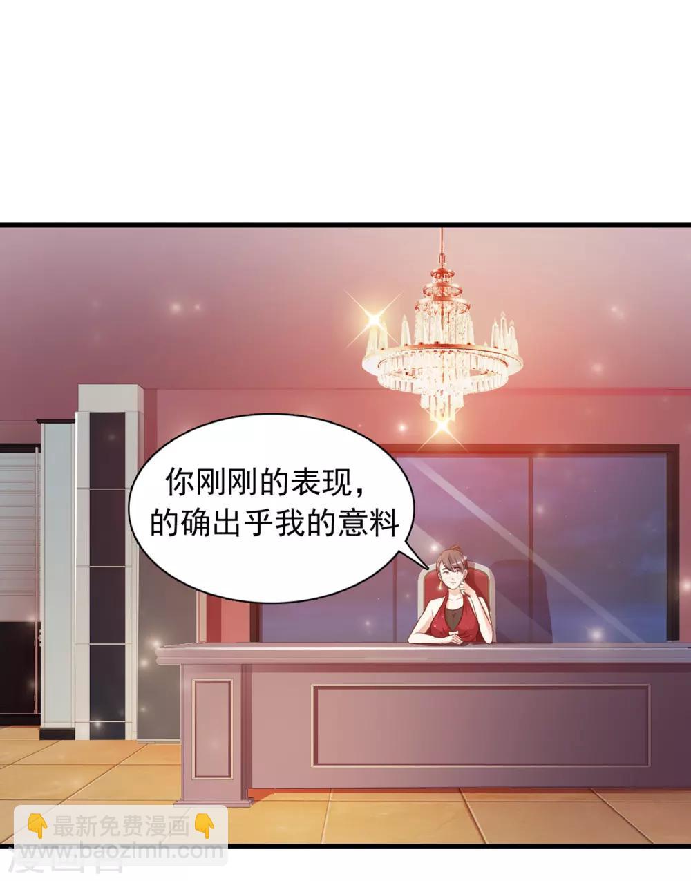 第6话 新人杀手？？？1