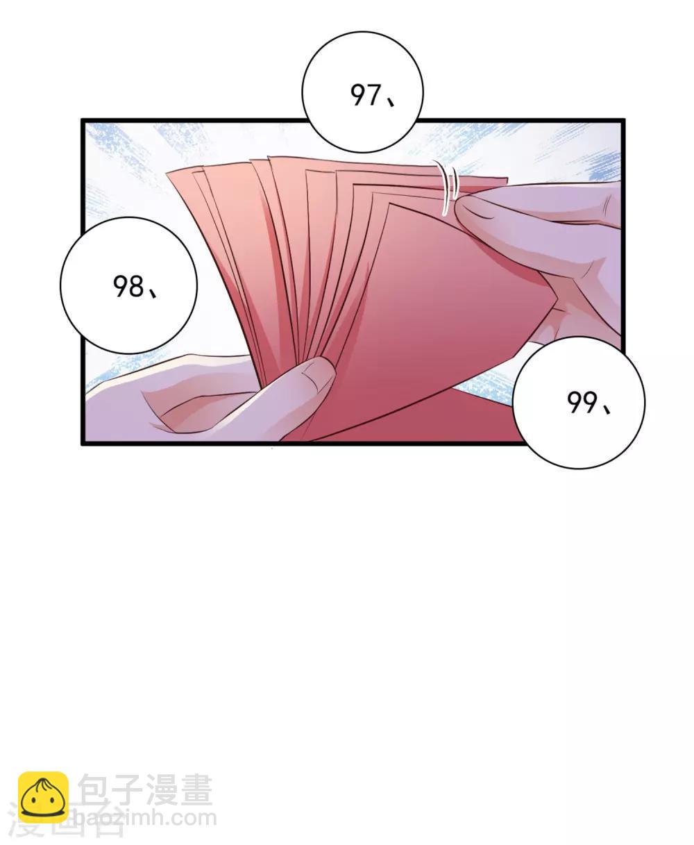 第6话 新人杀手？？？10