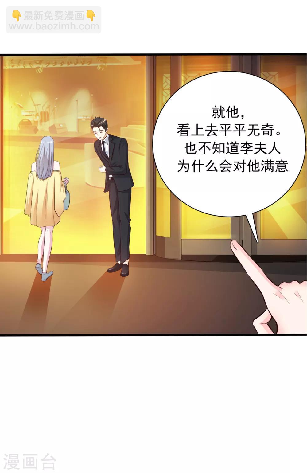 第6话 新人杀手？？？18