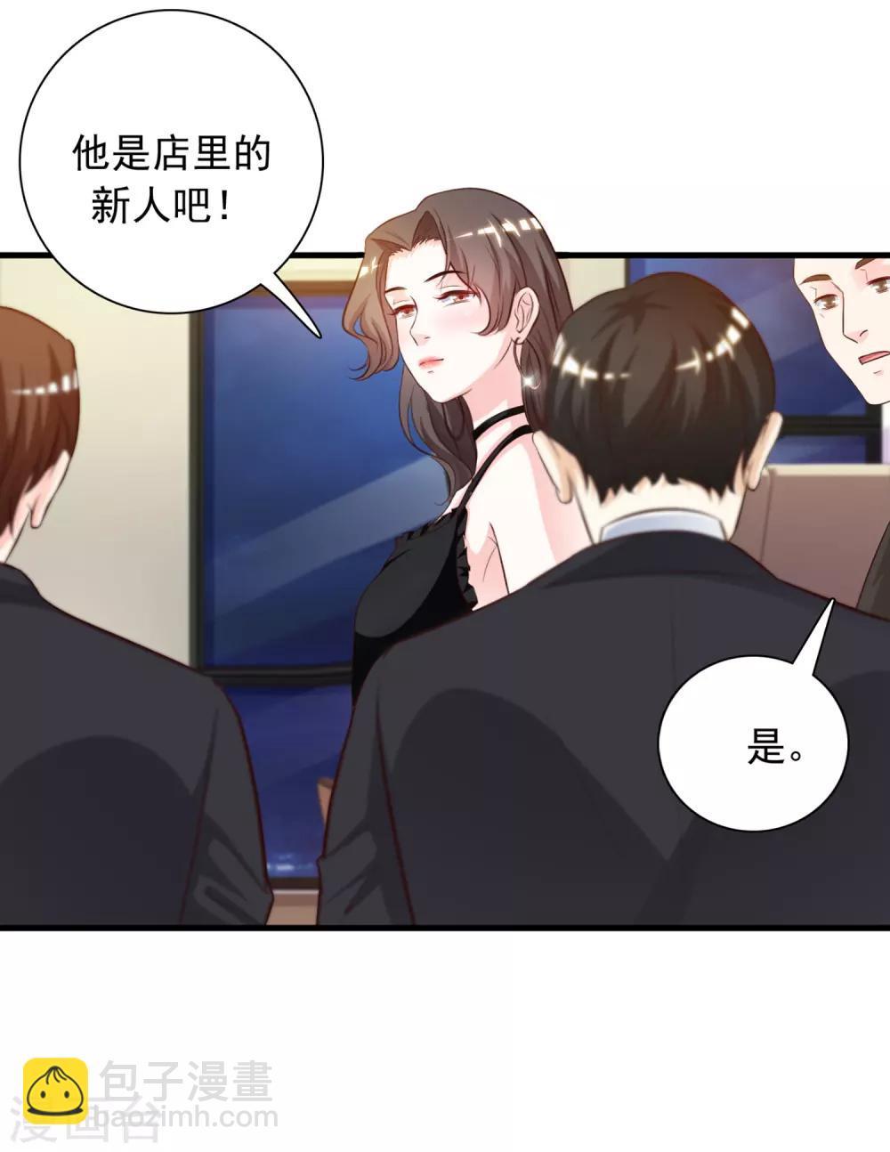 第6话 新人杀手？？？24
