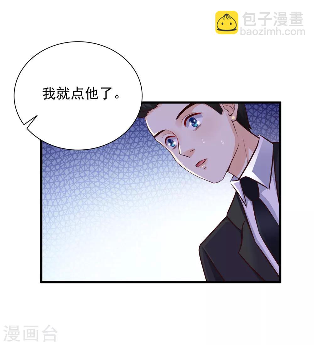 第6话 新人杀手？？？25