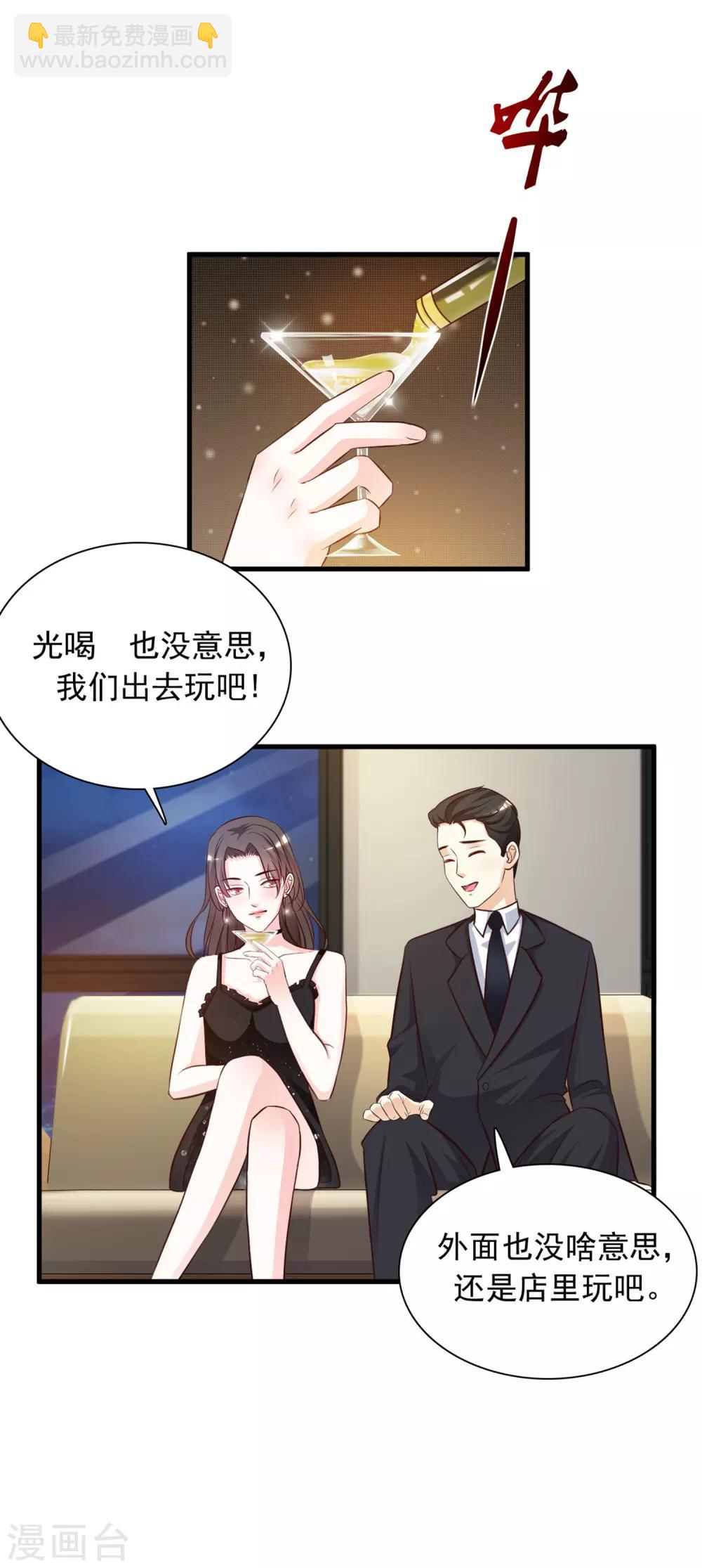 第6话 新人杀手？？？26