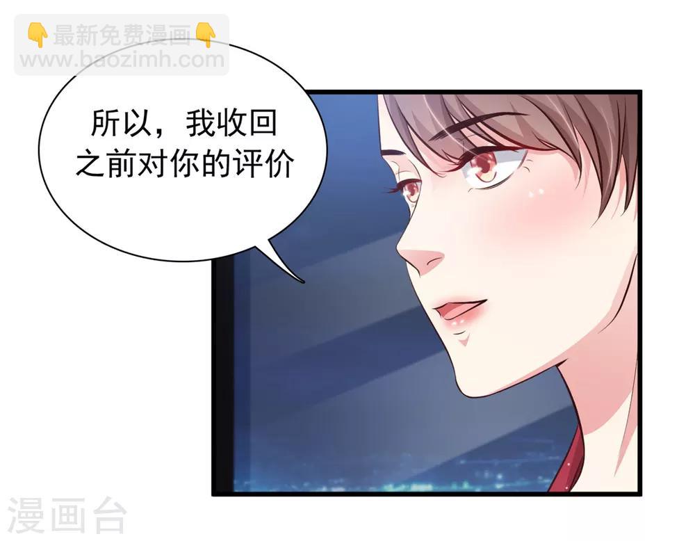 第6话 新人杀手？？？3