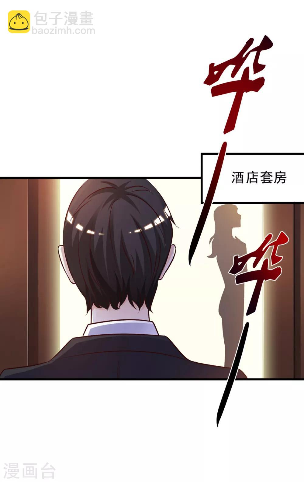 第6话 新人杀手？？？30