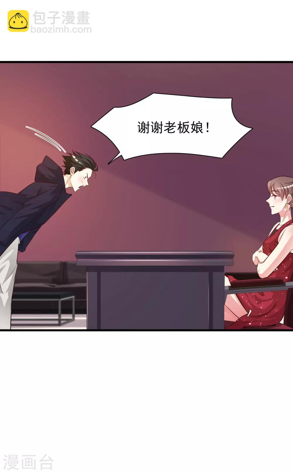 第6话 新人杀手？？？5