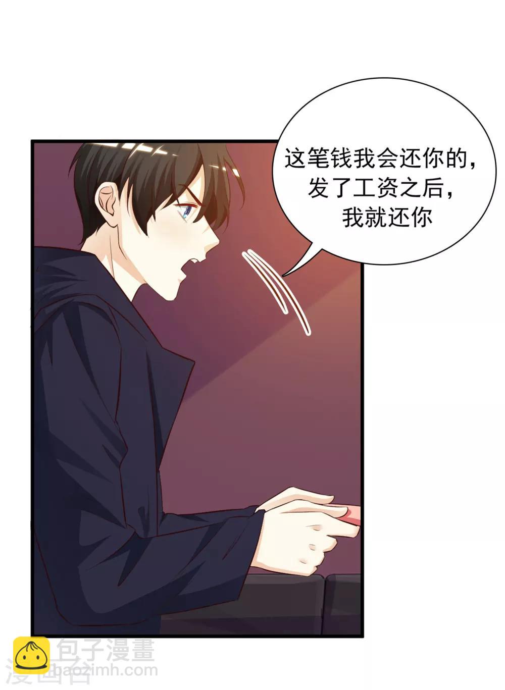 第6话 新人杀手？？？7