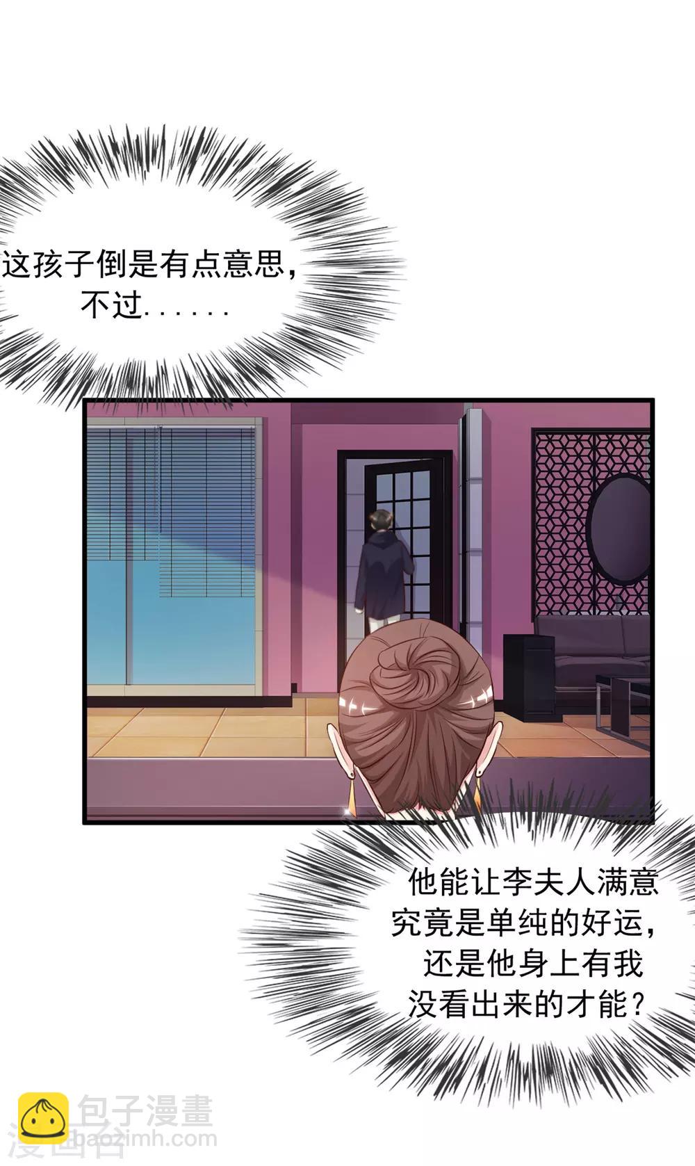 第6话 新人杀手？？？9