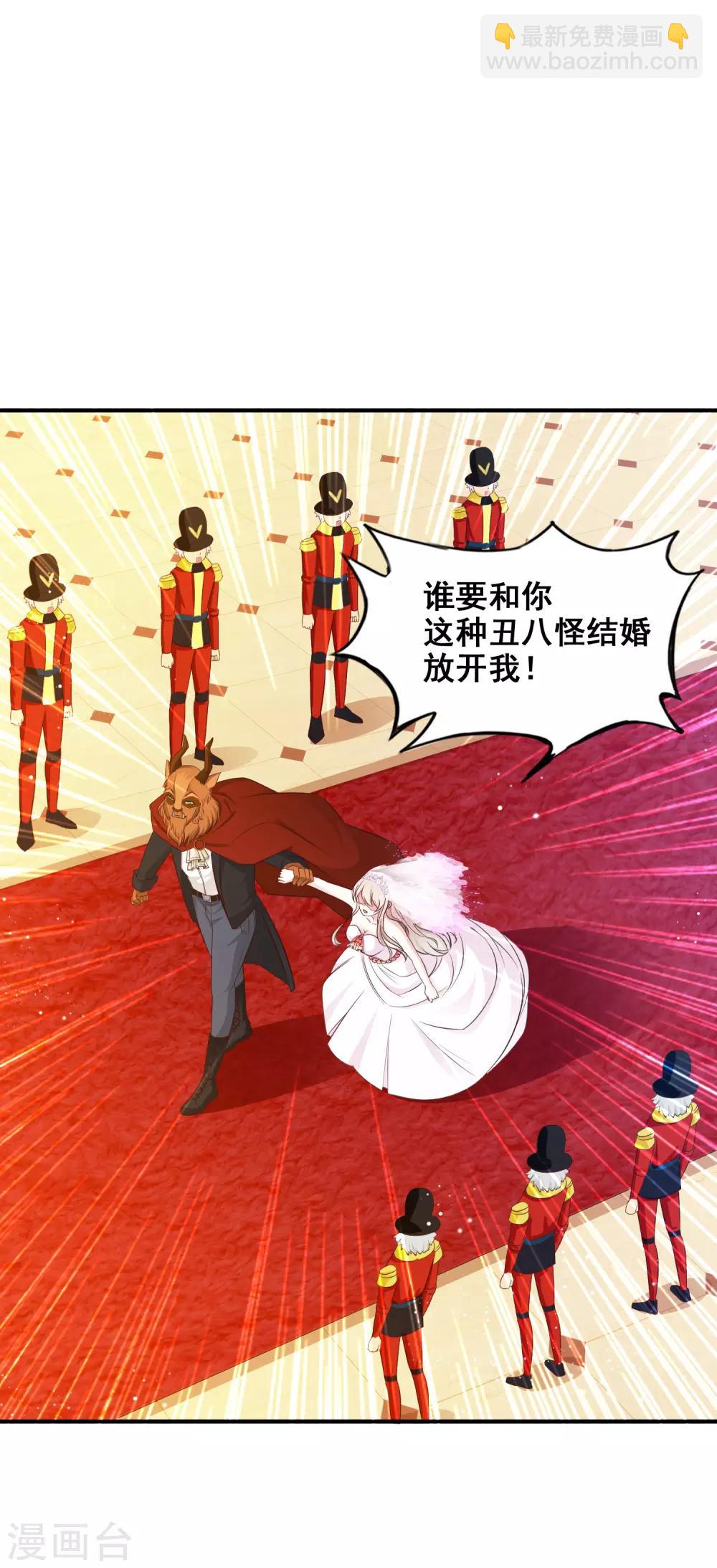 第34话 齐天大圣孙悟空大闹婚礼？？？1